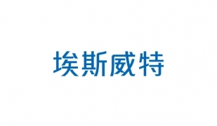 埃斯威特